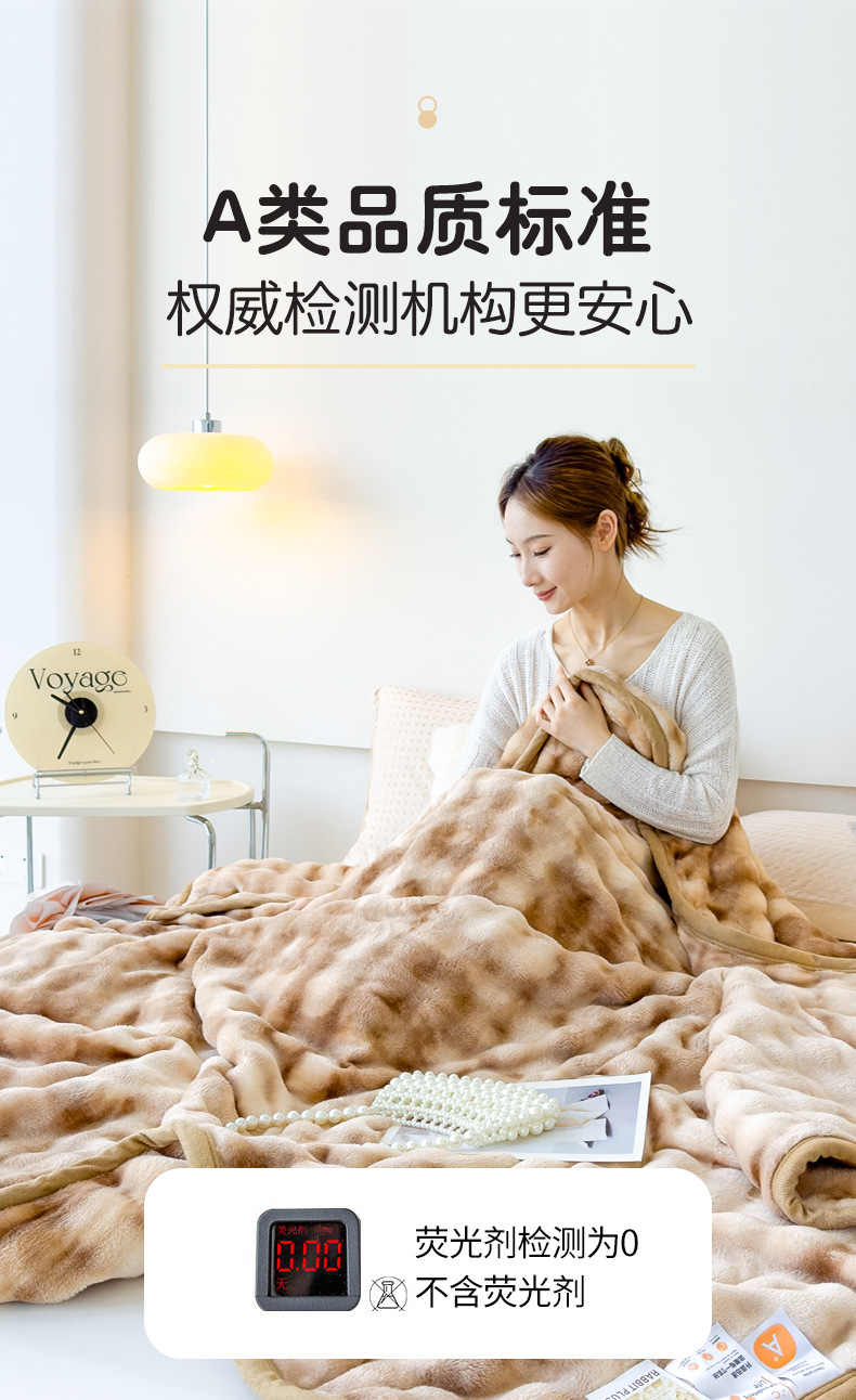 复制_A类兔毛绒毛毯冬季加厚小毯子幼儿园午睡盖.jpg