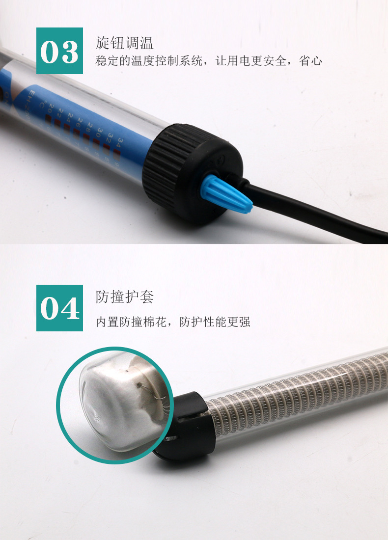 加热棒EH详情_09