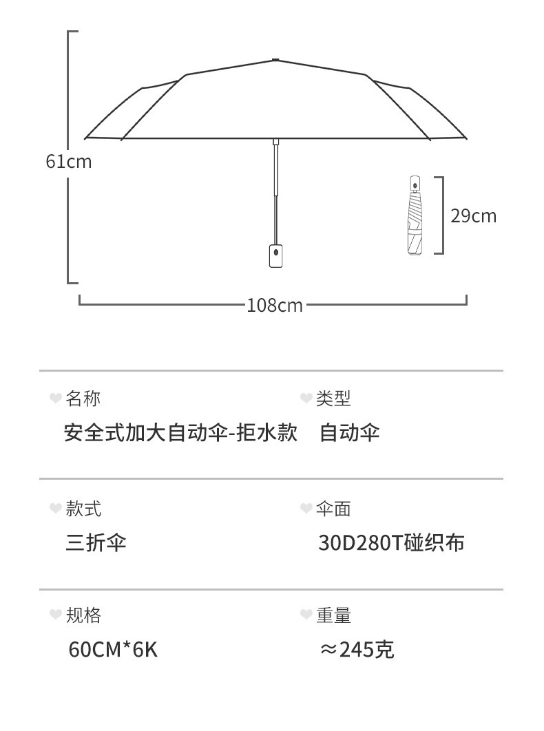 详情-06.jpg