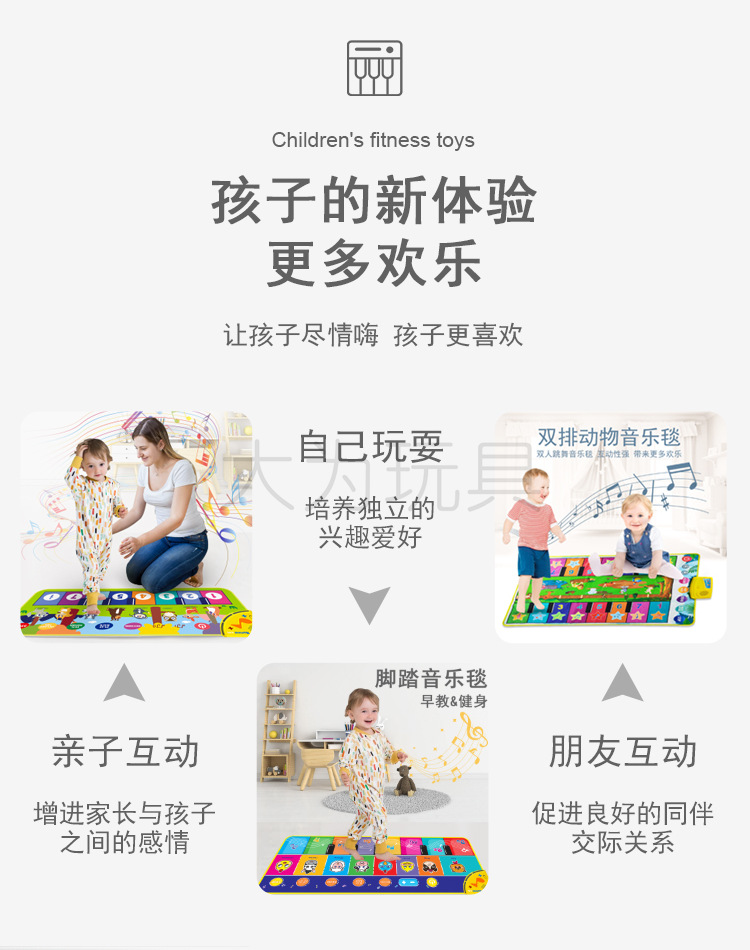 新款音乐毯5_04.png