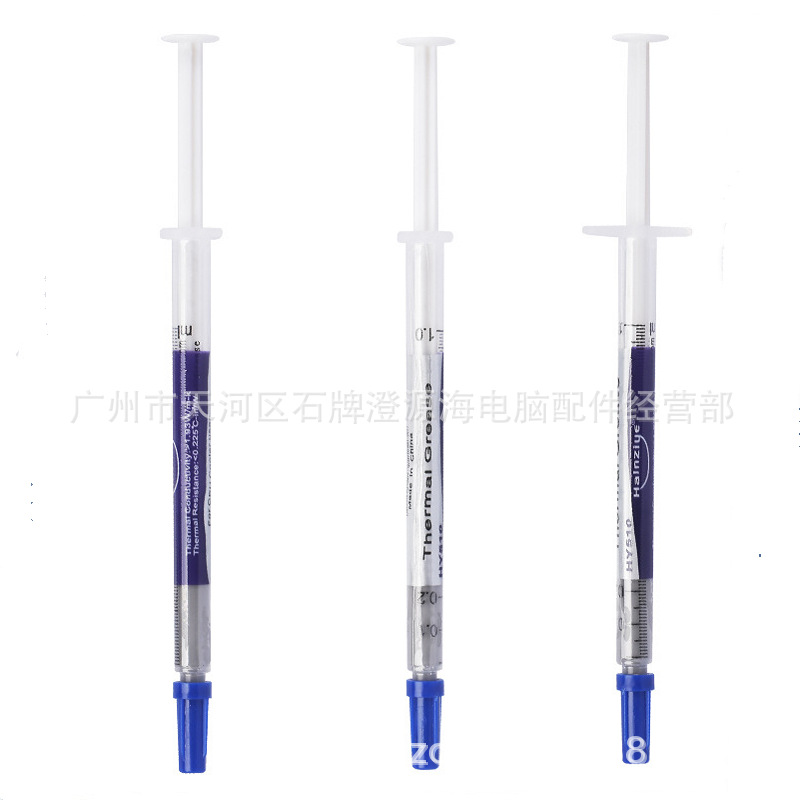 华能智研小硅脂 03