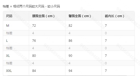 微信截图_20231022092729