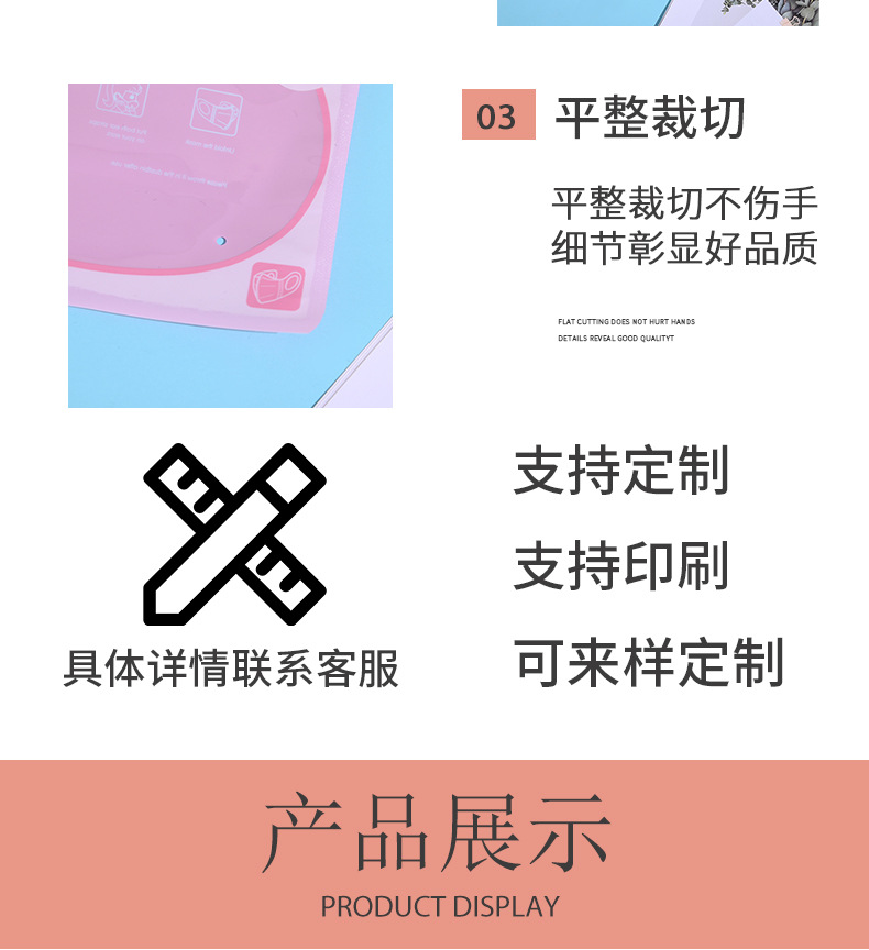 猫口罩袋详情模板_04.jpg