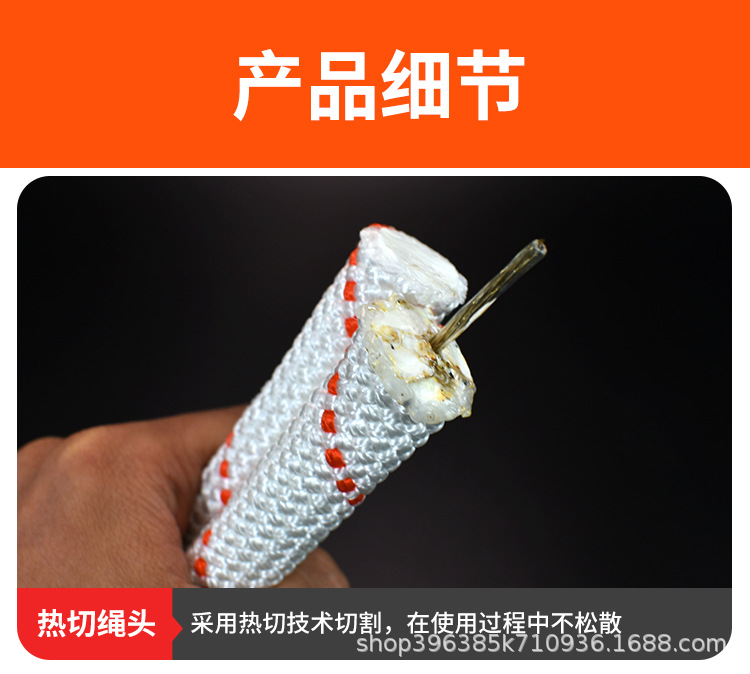 丙纶绳_05.jpg