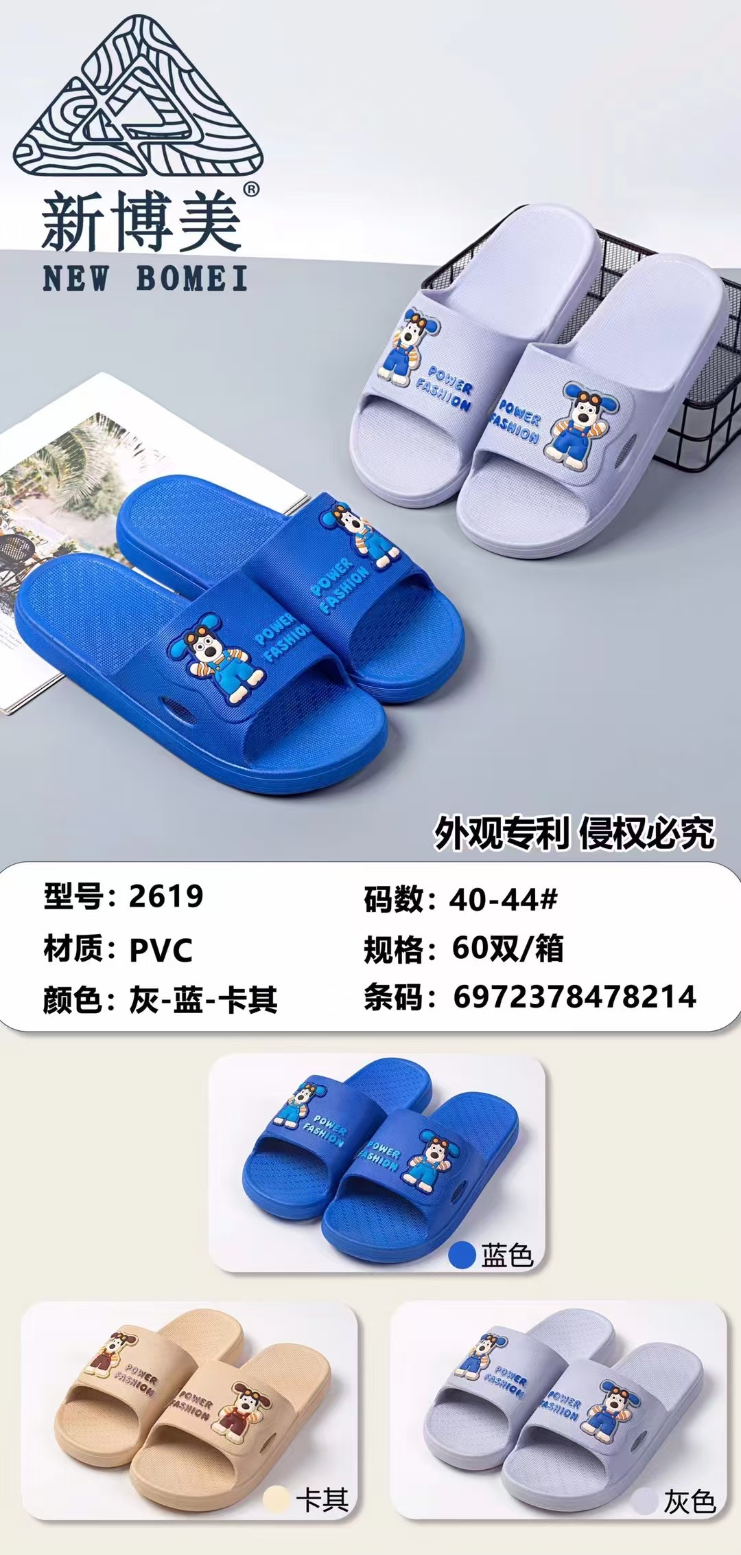 微信图片_20250109161312
