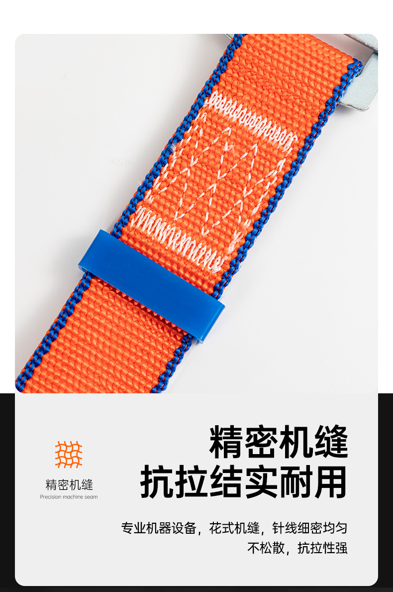 详情页--电工安全腰带_11.jpg