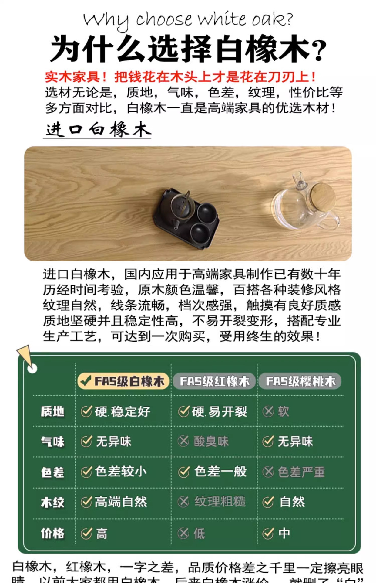 详情图_01_PC.jpg