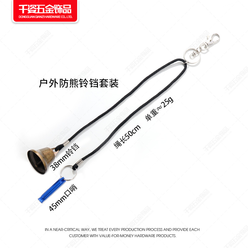 口哨方熊铃铛02