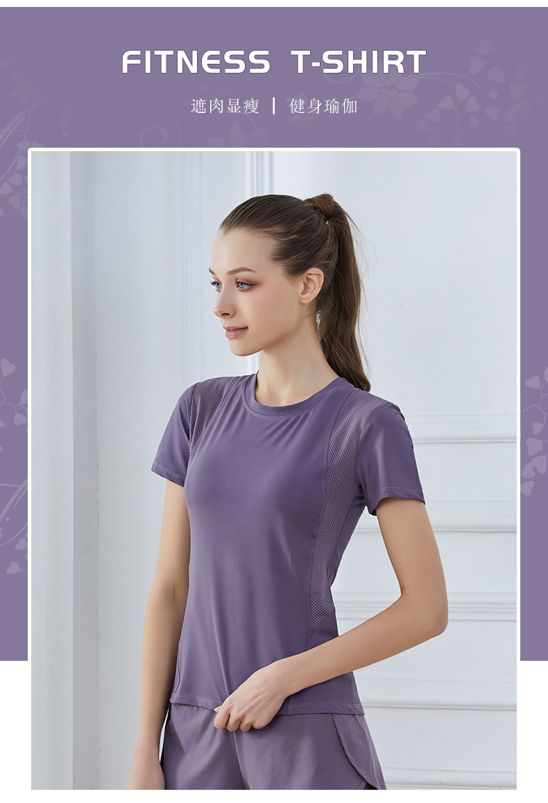 健身短袖_02.jpg