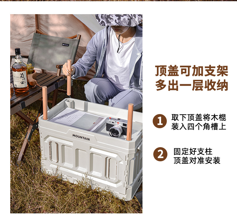 多层可折叠整理箱