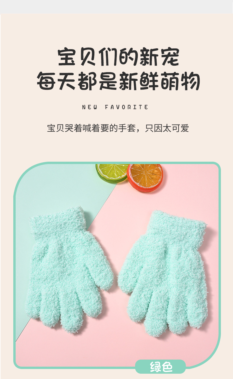 儿童全指详情页_09.jpg