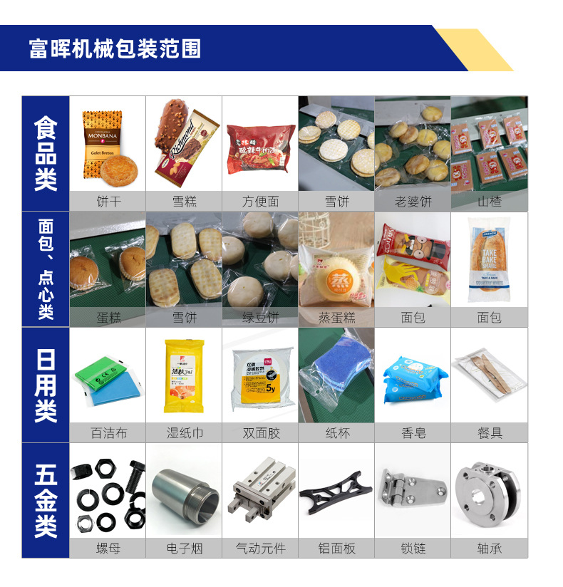 上走膜_04.jpg