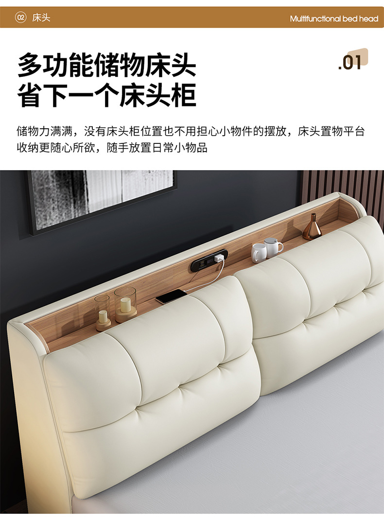 详情上_06.jpg