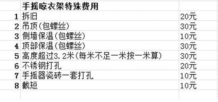 f106aeef-0b4f-4f5d-b6a6-e273d869153a.jpe