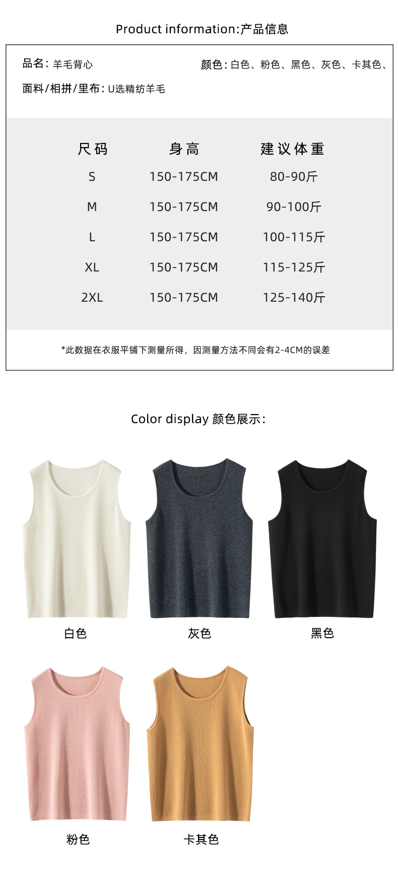 zly背心_06.jpg