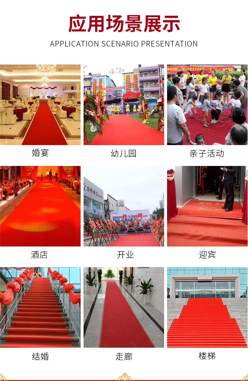 艳红色_10