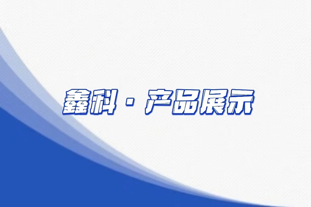 立式5.jpg