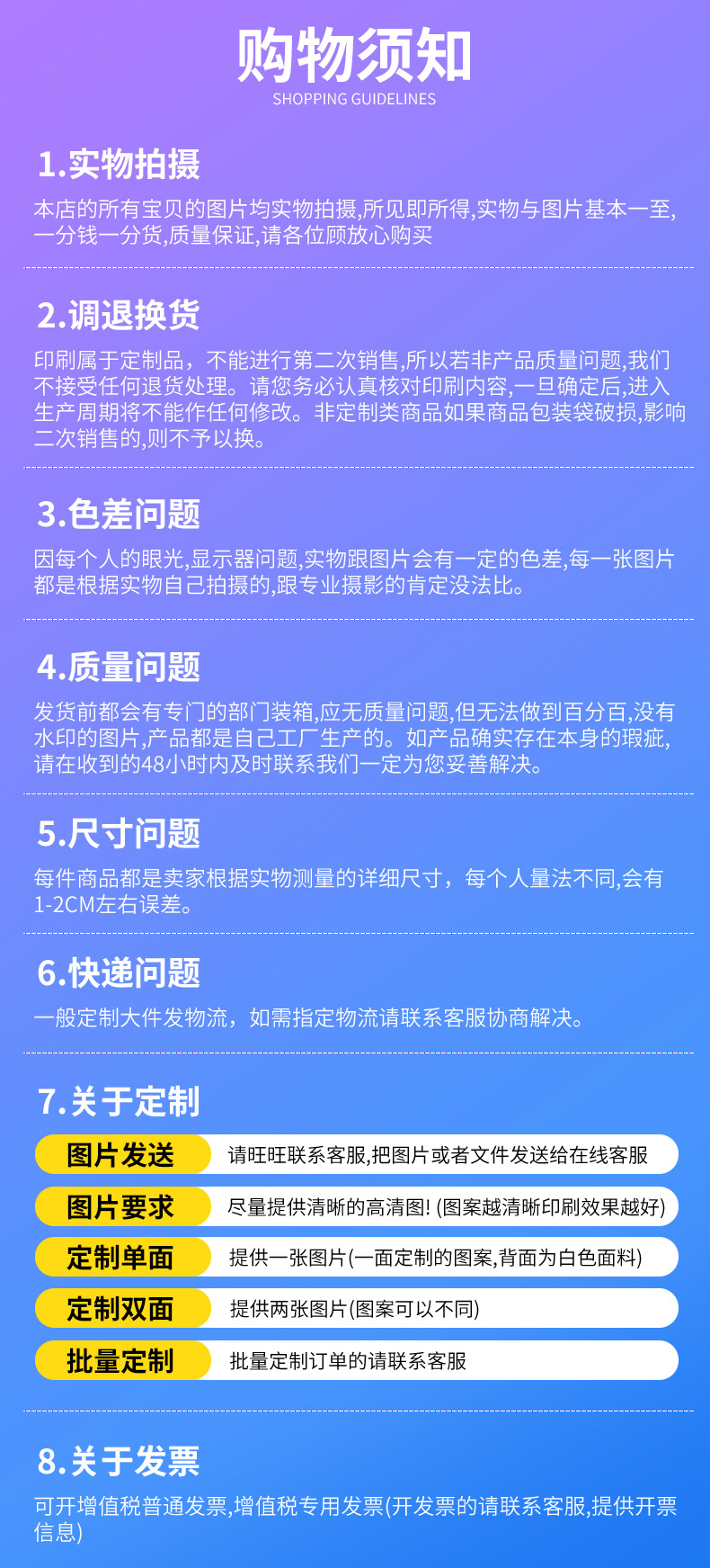镭射袋-清新-第二版_20