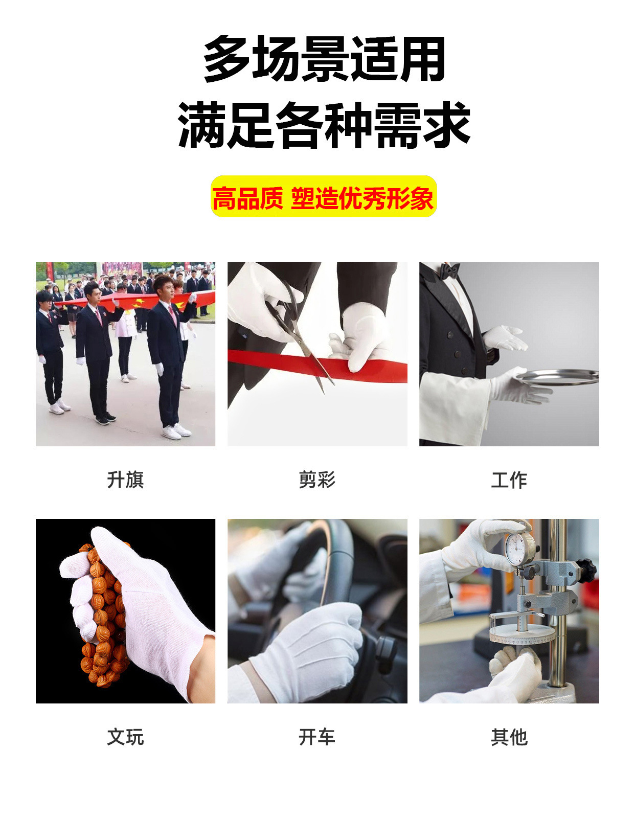 详情6