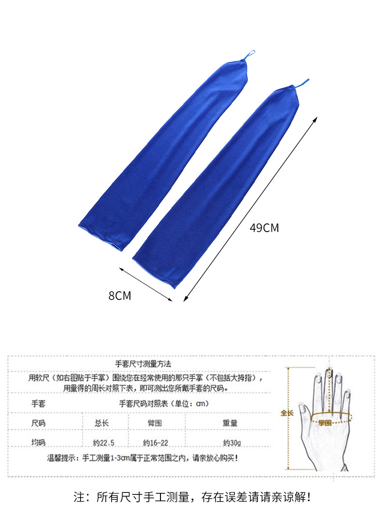 翔天详情页改-恢复的_02.jpg