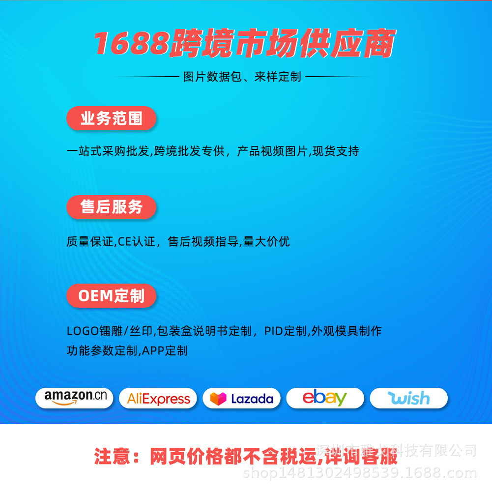 详情第一张图片