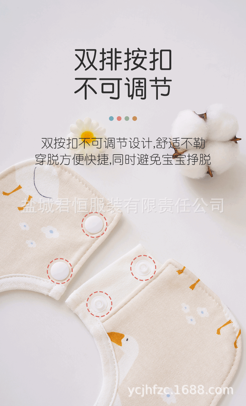 详情_09.gif