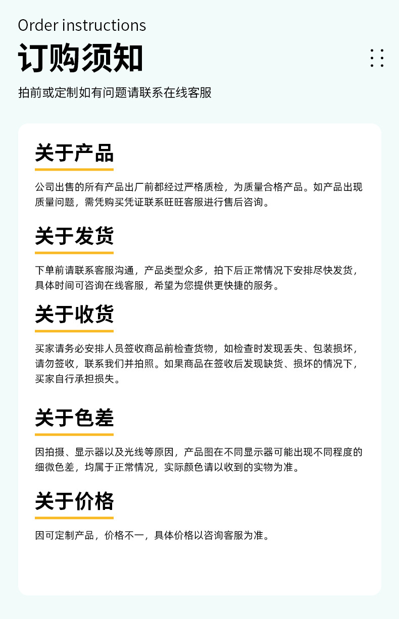 广州市纵横户外用品有限公司-试做详情页_10