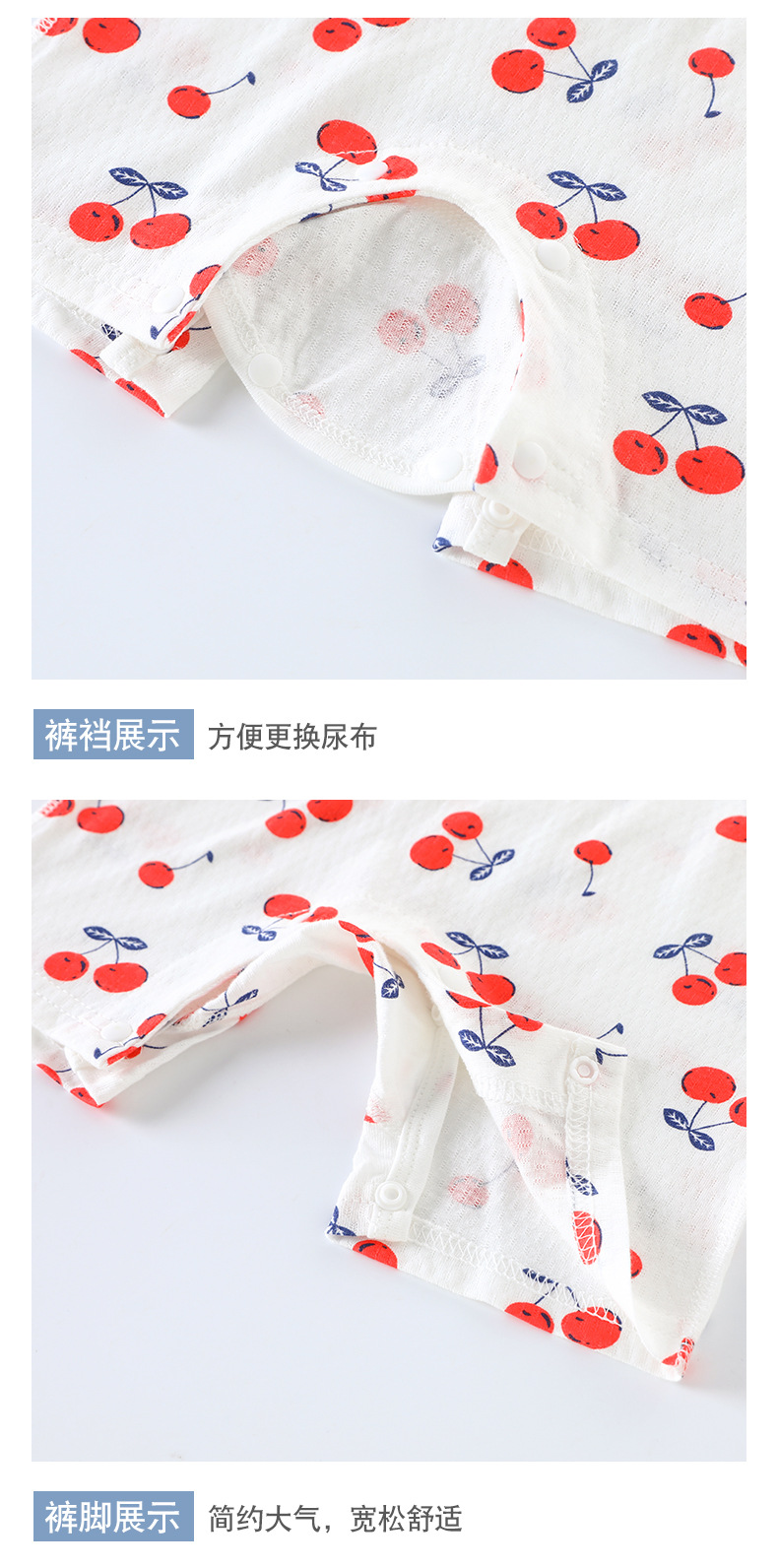 肩扣背心哈衣_15.jpg