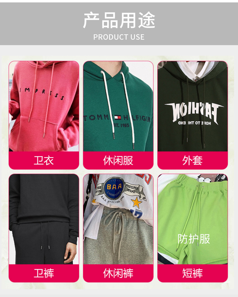 第2款套版详情_03