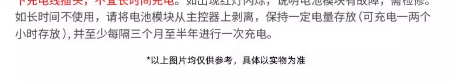 详情图片_53