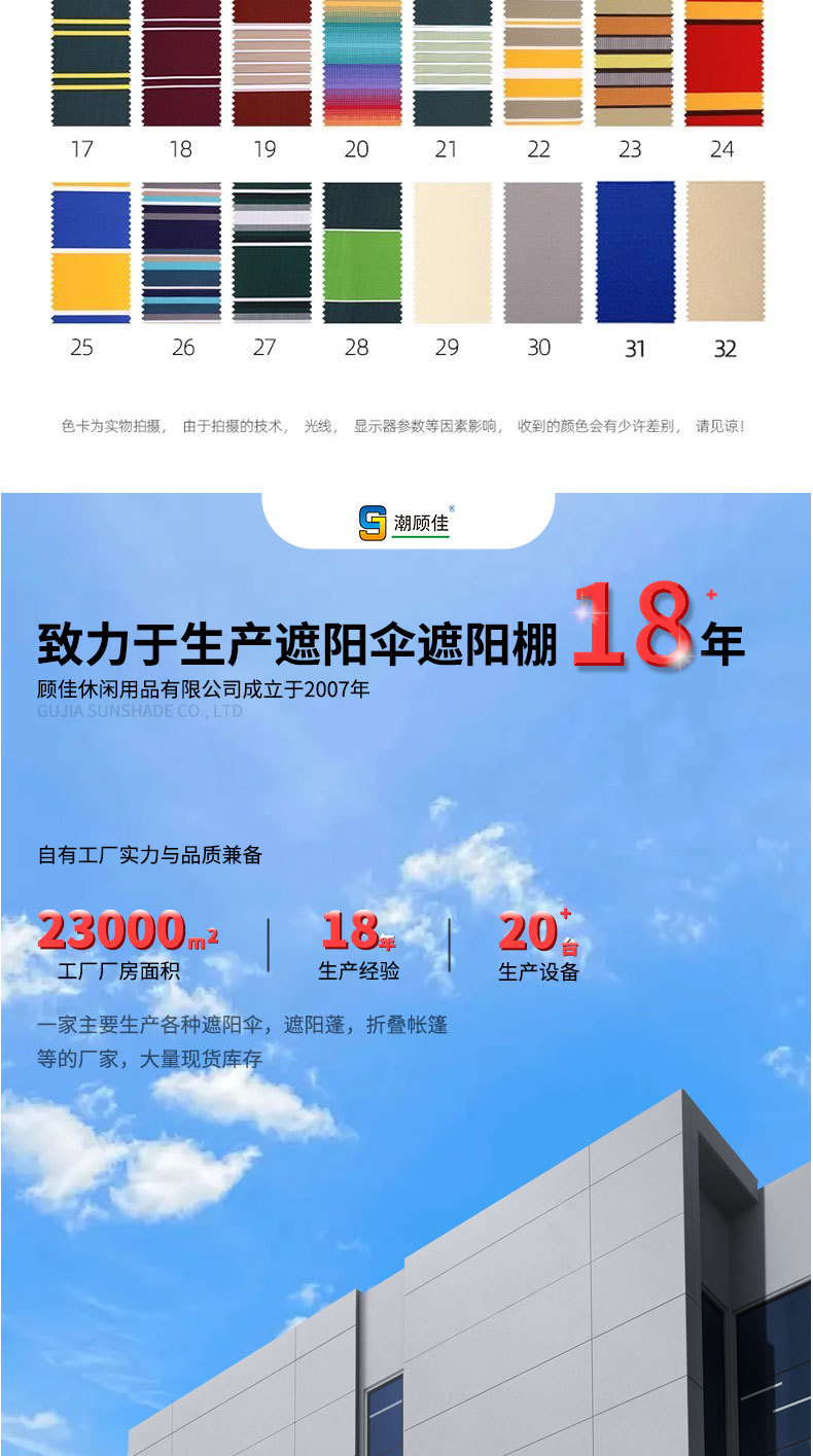 电动伸缩遮阳蓬没有联系电话_11.jpg