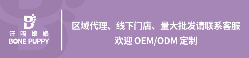 汪喵