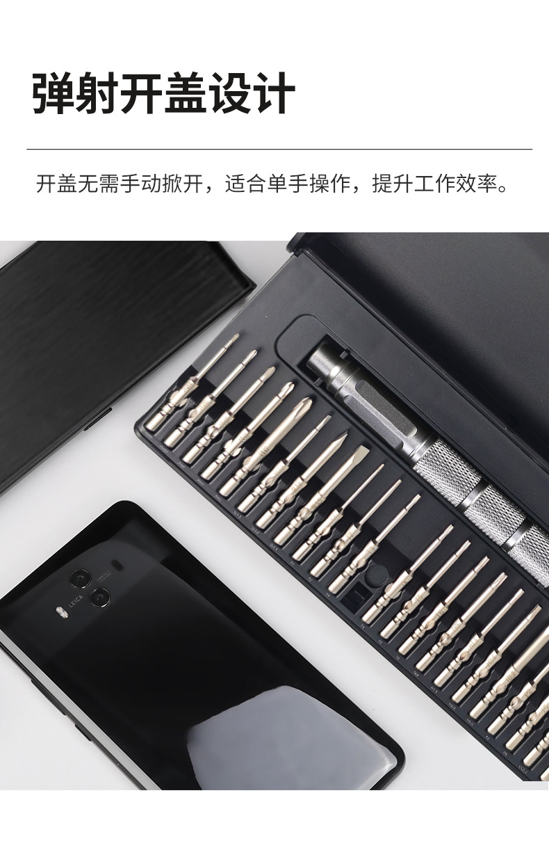A002详情页_06.jpg