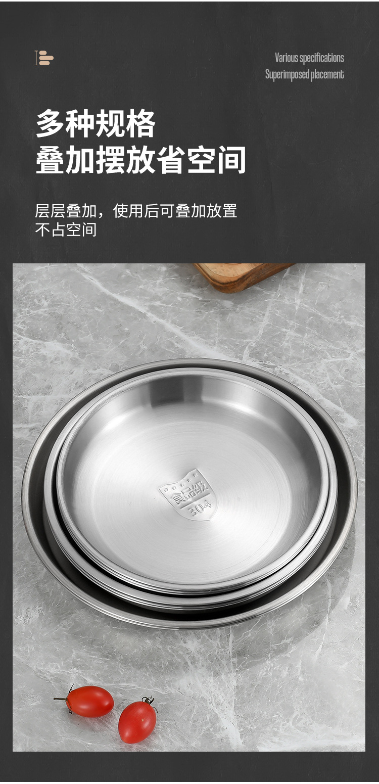 304不锈钢圆盘详情页_09.jpg