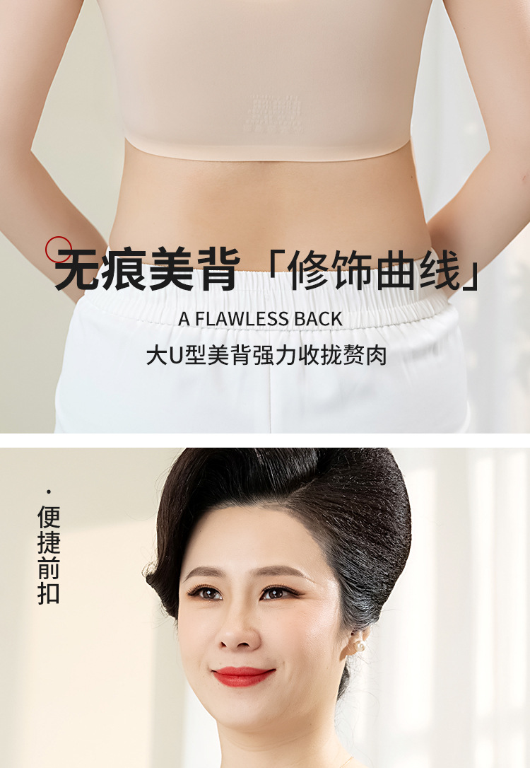 前扣内衣_08.jpg