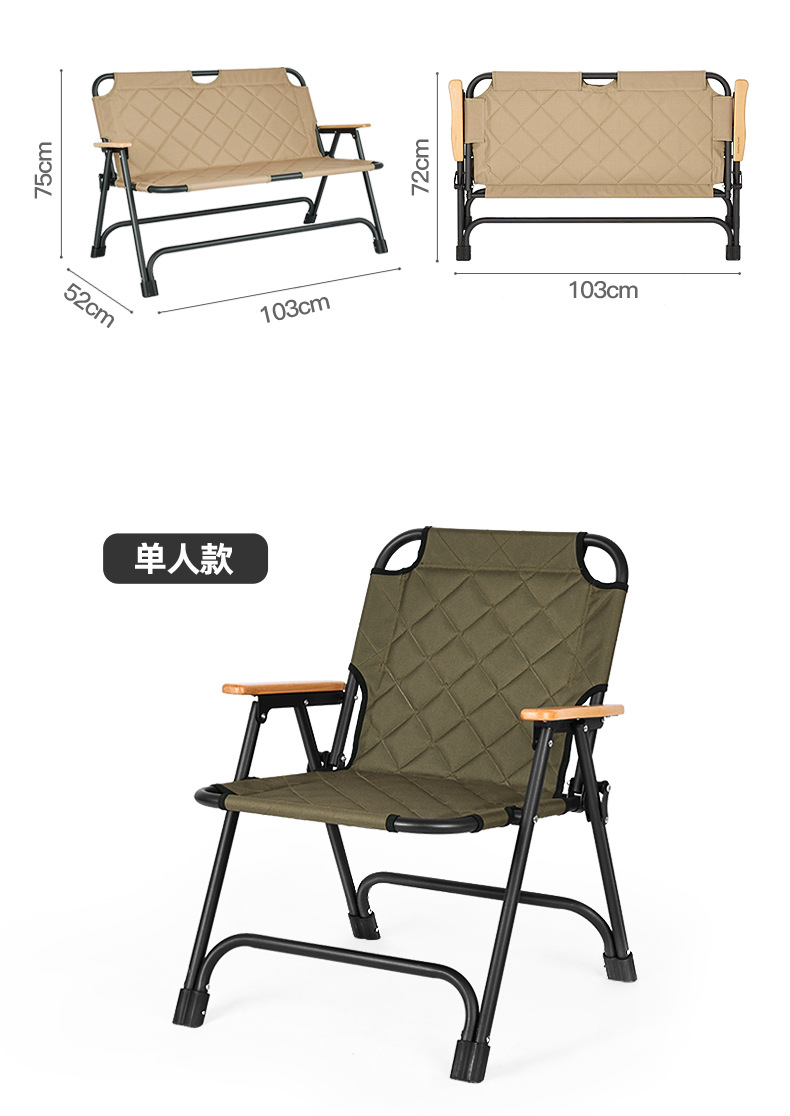 双人折叠椅_12.jpg