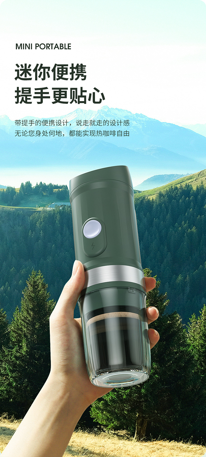 便携式咖啡机详情_04