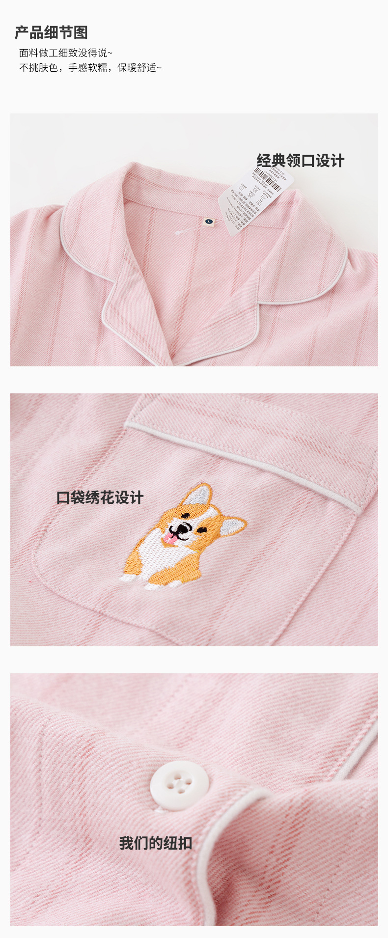 详情切1_09.jpg