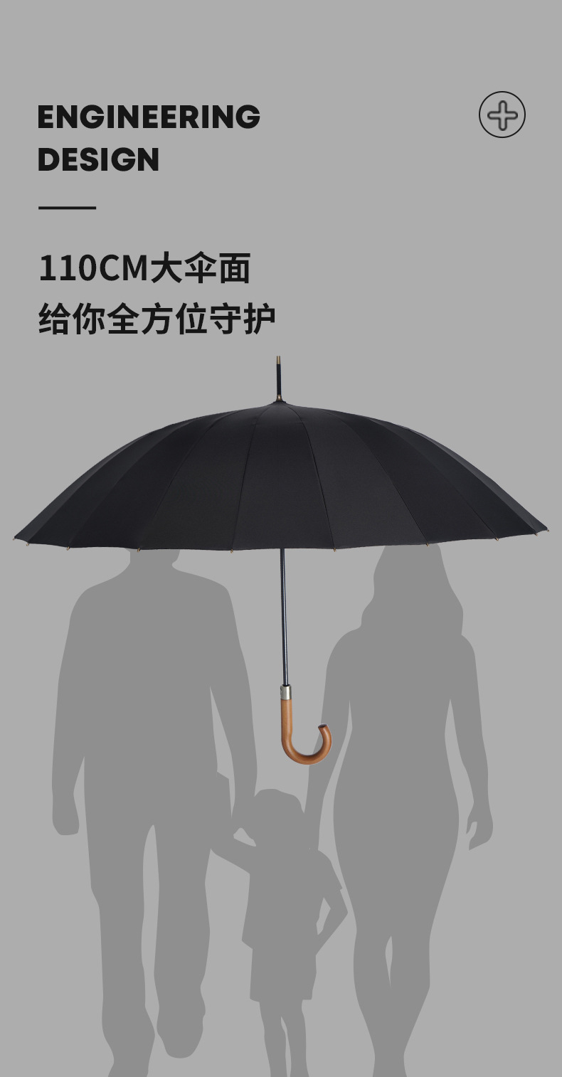 奈洛-长柄新款弯木柄伞_06.jpg