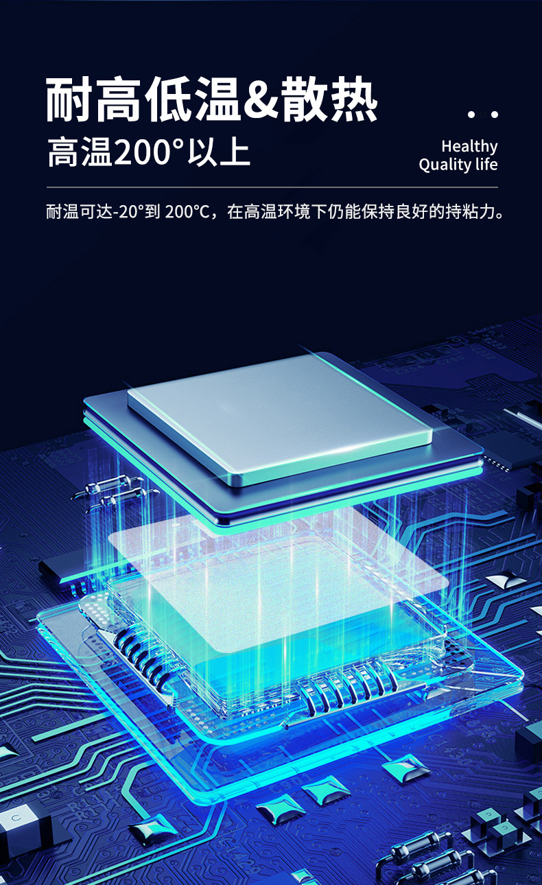 详情页_08.jpg