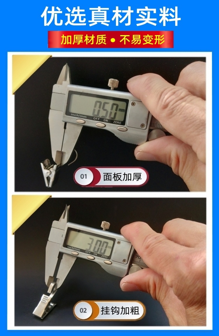 夹子详情图3.jpg