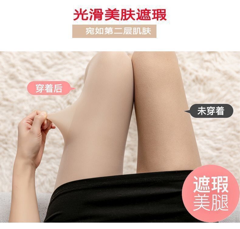 商品详情图_打底裤女春夏薄款钢丝袜光腿神器肉色加大码裸感防勾