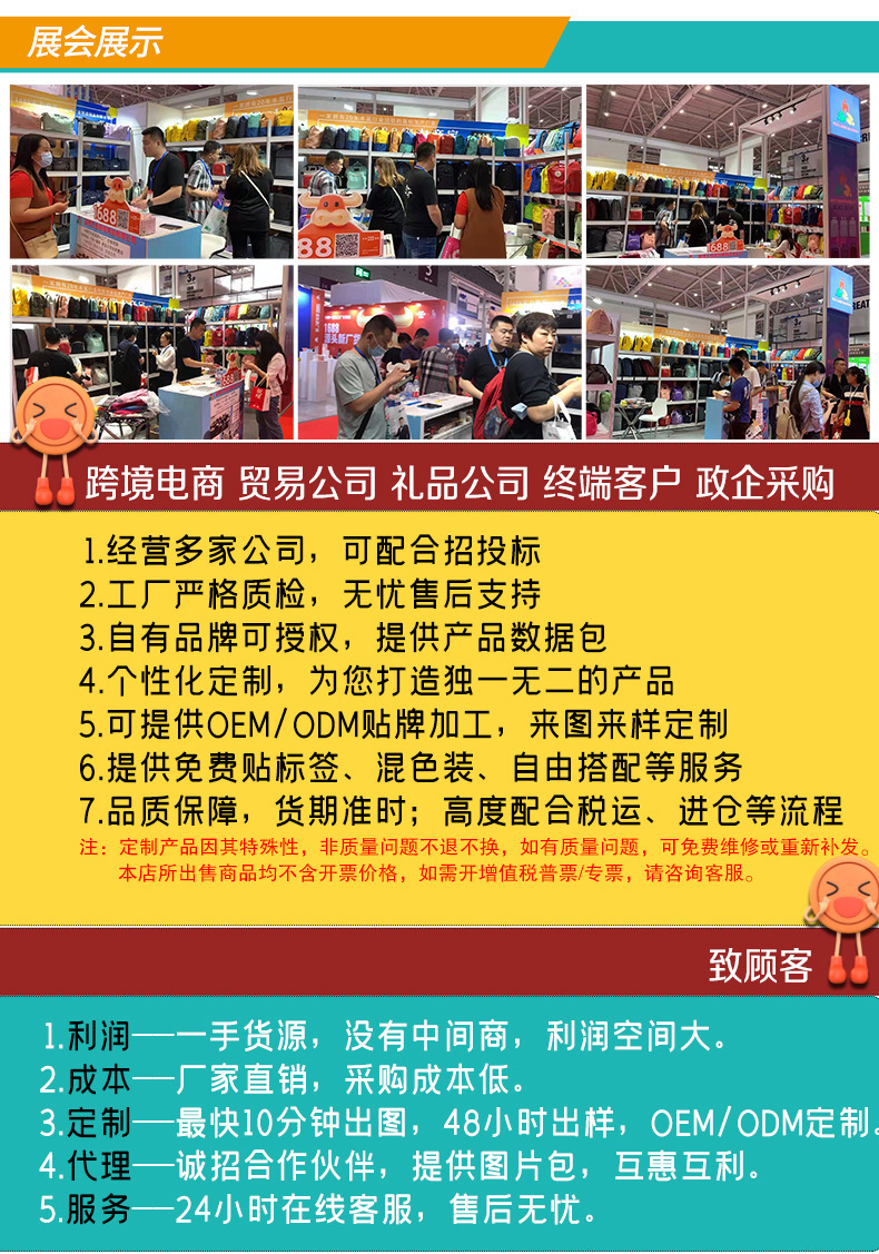5国内站1_03