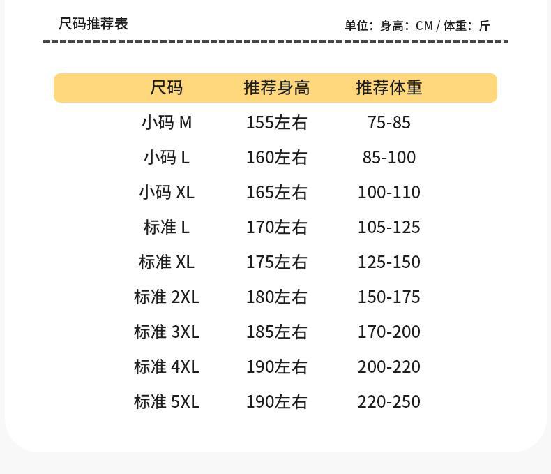 YJH_一键复制_20260328162944