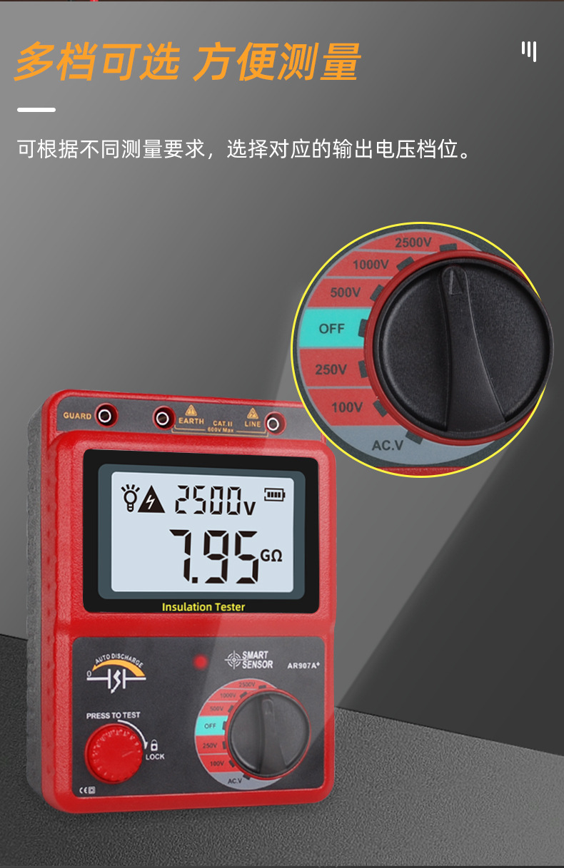 AR907A+详情 (11).jpg