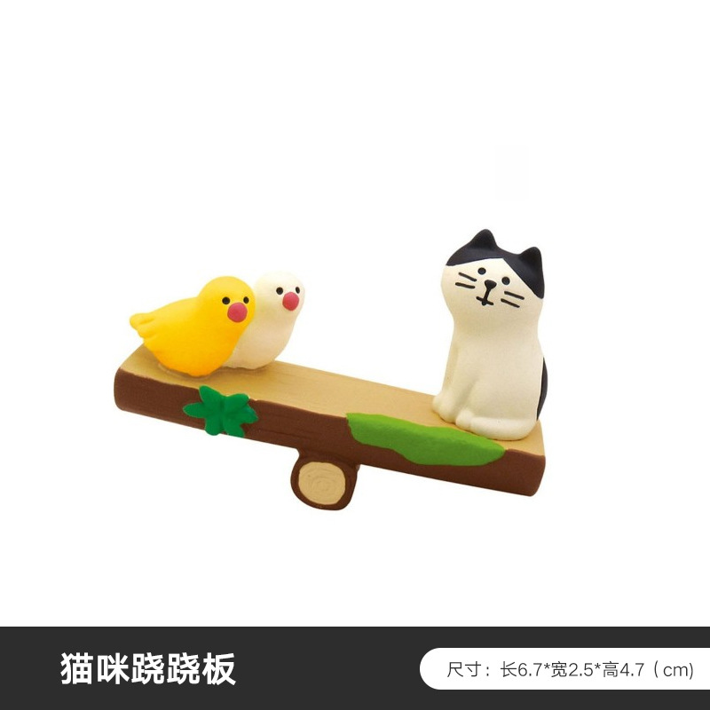 DY2169-5猫咪跷跷板