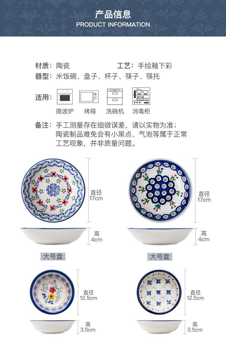 波兰手绘_03