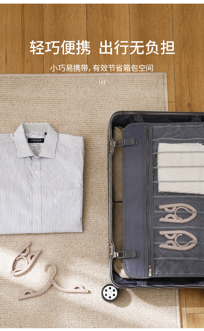 YF-092旅行衣架_07