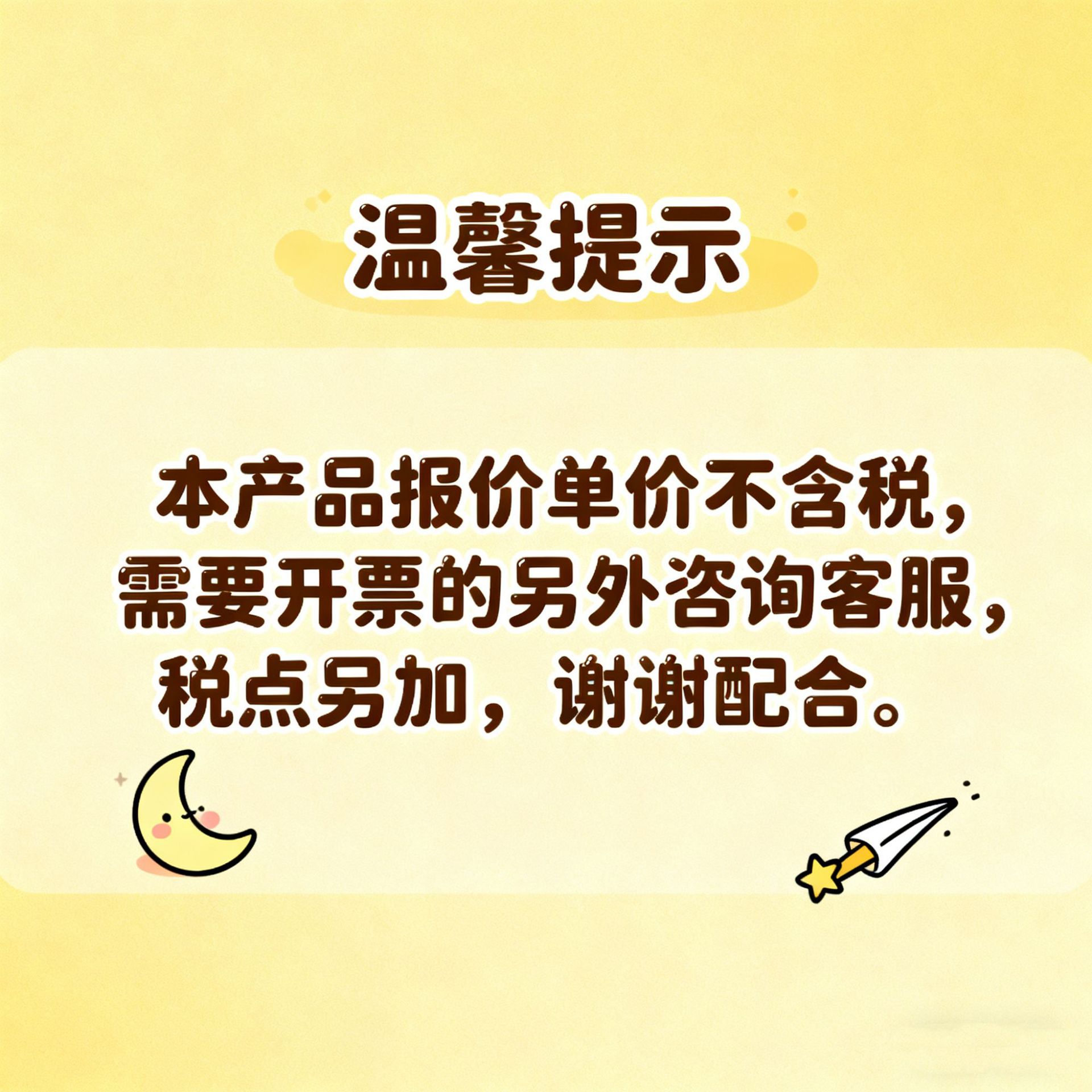 微信图片_20251004224835_10_254