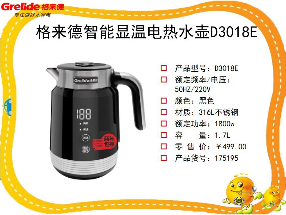 幻灯片15